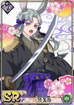 画像ギャラリー No.004のサムネイル画像 / 「乙女剣武蔵」,SSR塚原卜伝が登場する限定招来“鬼隠し慚愧剣”を開催