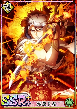 画像ギャラリー No.006のサムネイル画像 / 「乙女剣武蔵」,SSR塚原卜伝が登場する限定招来“鬼隠し慚愧剣”を開催