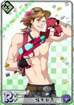 画像ギャラリー No.004のサムネイル画像 / 「乙女剣武蔵」,限定招来“蜜月スカイブルー”が登場