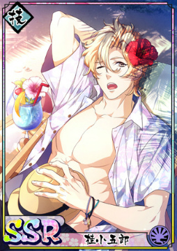 画像ギャラリー No.007のサムネイル画像 / 「乙女剣武蔵」,限定招来“蜜月スカイブルー”が登場