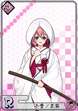 画像ギャラリー No.002のサムネイル画像 / 「乙女剣武蔵」,11月期間限定招来と祭事の情報が公開