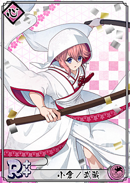 画像ギャラリー No.003のサムネイル画像 / 「乙女剣武蔵」,11月期間限定招来と祭事の情報が公開