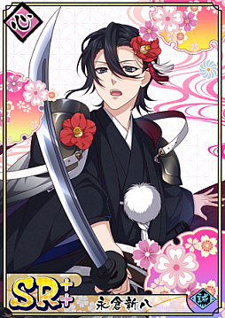 画像ギャラリー No.007のサムネイル画像 / 「乙女剣武蔵」,11月期間限定招来と祭事の情報が公開