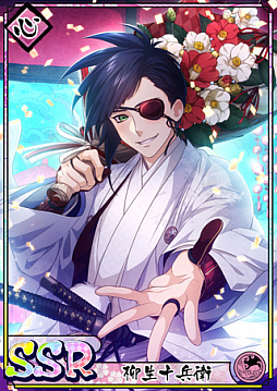 画像ギャラリー No.008のサムネイル画像 / 「乙女剣武蔵」,11月期間限定招来と祭事の情報が公開