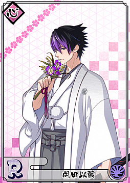 画像ギャラリー No.013のサムネイル画像 / 「乙女剣武蔵」,11月期間限定招来と祭事の情報が公開