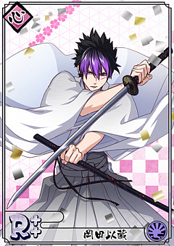 画像ギャラリー No.014のサムネイル画像 / 「乙女剣武蔵」,11月期間限定招来と祭事の情報が公開