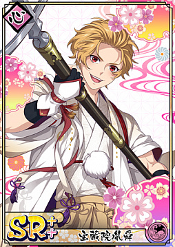 画像ギャラリー No.016のサムネイル画像 / 「乙女剣武蔵」,11月期間限定招来と祭事の情報が公開