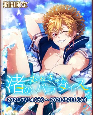 ���������꡼ No.002�Υ���ͥ������ / �ֲ�������¢�פǸ��꾷��Ƚ��ζ������ѥ�������ɤ�������