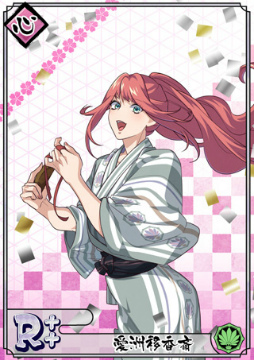 画像ギャラリー No.002のサムネイル画像 / 「乙女剣武蔵」渚の胸きゅんパラダイス限定招来を開催