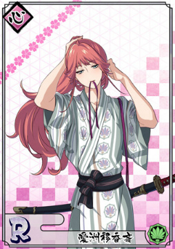 画像ギャラリー No.003のサムネイル画像 / 「乙女剣武蔵」渚の胸きゅんパラダイス限定招来を開催