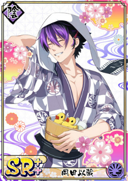 画像ギャラリー No.004のサムネイル画像 / 「乙女剣武蔵」渚の胸きゅんパラダイス限定招来を開催