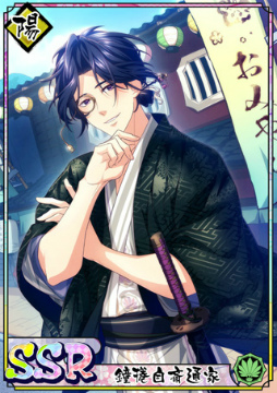 画像ギャラリー No.006のサムネイル画像 / 「乙女剣武蔵」渚の胸きゅんパラダイス限定招来を開催