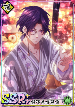 画像ギャラリー No.007のサムネイル画像 / 「乙女剣武蔵」渚の胸きゅんパラダイス限定招来を開催