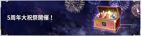 ꡼ No.006Υͥ / ֥֥쥤ɥɥ ܥ塼׵ǰ٥ȡ5ǯ˺ספ򳫺šʶʤȤ뿷ȡֶΡ׻
