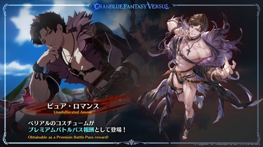 ꡼ No.007Υͥ / ꥮ򹶤᤿ǥCygamesܵ򸫤Сʥ٥ꥢˡפǥ饹ȥब̤ݥȤȤ
