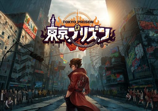 画像ギャラリー No.001のサムネイル画像 / カヤックのスマホ向け共闘バトルRPG「東京プリズン」が2018年春に配信。廃墟と化した東京を舞台に5つの勢力が覇権を争い激突