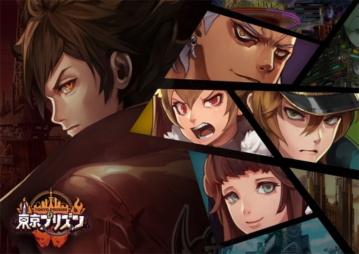 画像ギャラリー No.002のサムネイル画像 / カヤックのスマホ向け共闘バトルRPG「東京プリズン」が2018年春に配信。廃墟と化した東京を舞台に5つの勢力が覇権を争い激突