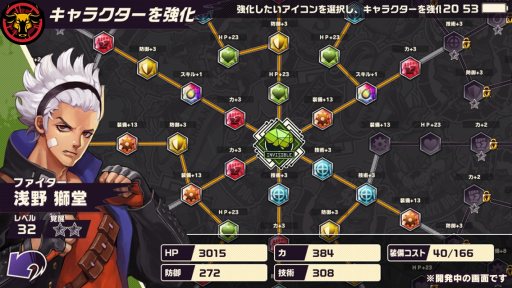 画像ギャラリー No.003のサムネイル画像 / カヤックのスマホ向け共闘バトルRPG「東京プリズン」が2018年春に配信。廃墟と化した東京を舞台に5つの勢力が覇権を争い激突