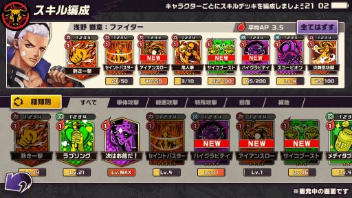 画像ギャラリー No.006のサムネイル画像 / カヤックのスマホ向け共闘バトルRPG「東京プリズン」が2018年春に配信。廃墟と化した東京を舞台に5つの勢力が覇権を争い激突