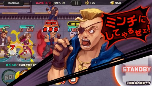 画像ギャラリー No.007のサムネイル画像 / カヤックのスマホ向け共闘バトルRPG「東京プリズン」が2018年春に配信。廃墟と化した東京を舞台に5つの勢力が覇権を争い激突