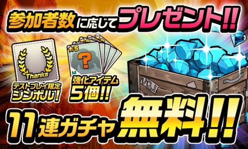 画像ギャラリー No.002のサムネイル画像 / 「東京プリズン」,先行テストプレイの募集受付がスタート。最大30万円分のAmazonギフトコードがもらえるキャンペーンも実施中