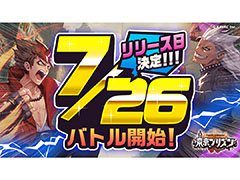 ����ץ������ץꥺ��פ��ۿ�����7��26���˷��ꡣ���ҤȲ���������������5�Ĥ����Ϥ��Ƹ����褤����