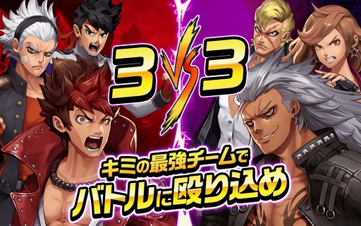 画像ギャラリー No.003のサムネイル画像 / 「東京プリズン」がApp Storeにて予約注文を開始。3対3のターン制リアルタイム共闘バトルが楽しめる