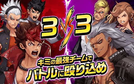 画像ギャラリー No.002のサムネイル画像 / 「東京プリズン」,Google Playでのダウンロード予約が開始