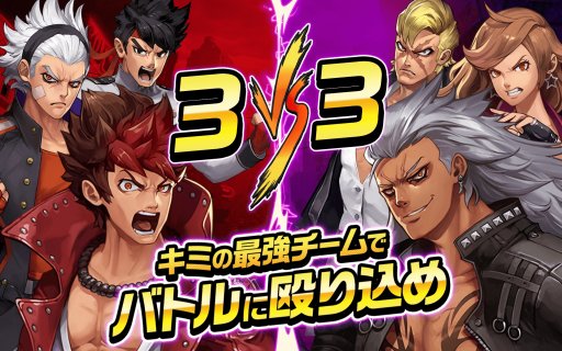 画像ギャラリー No.002のサムネイル画像 / 「東京プリズン」,事前登録キャンペーン参加数が8万件を突破