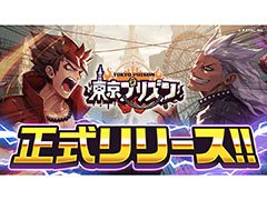 ���絬�Ϸ��ޥ����ƥ������ɤ��𤦥���å��ο��������ץꥺ��פ����������ӥ��򳫻ϡ�Zeebra������о줹��MC�Хȥ�ࡼ�ӡ������