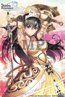 画像ギャラリー No.014のサムネイル画像 / 「シャイニング・レゾナンス リフレイン」予約特典の描き下ろしイラストが公開