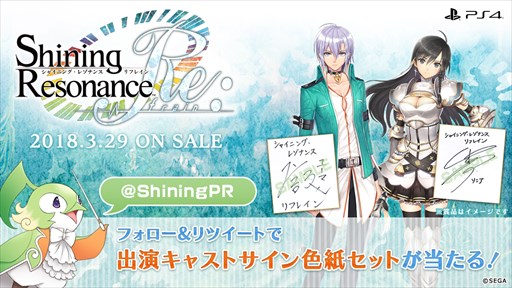 ���������꡼ No.001�Υ���ͥ������ / �֥��㥤�˥󥰡��쥾�ʥ� ��ե쥤��ס��б���ͥ�Υ����󿧻椬������Twitter�����ڡ��󳫺�