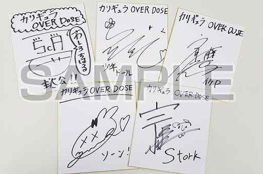 ���������꡼ No.002�Υ���ͥ������ / ��Caligula Overdose�ס���ͥ�����󿧻椬�����륭���ڡ�����4�Ƥμ��ճ���