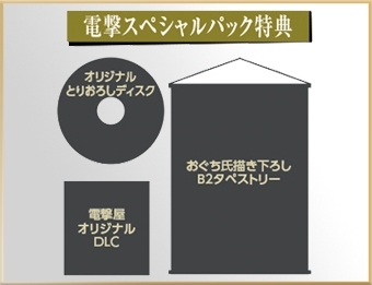 ���������꡼ No.025�Υ���ͥ������ / ��Caligula Overdose�ס�Ź���̹�����ŵ�Υ����ƥ����Ȳ������������22��