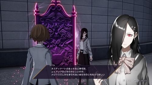 ���������꡼ No.012�Υ���ͥ������ / ��Caligula Overdose�ס��ޥ������ǥ������Ǥ��������ڻΡ��������롼�Ȥξܺ٤�