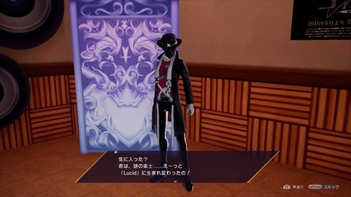 ���������꡼ No.013�Υ���ͥ������ / ��Caligula Overdose�ס��ޥ������ǥ������Ǥ��������ڻΡ��������롼�Ȥξܺ٤�