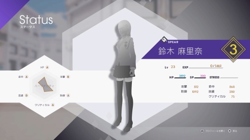 画像ギャラリー No.005のサムネイル画像 / 「Caligula Overdose」,楽士ルートの鍵を握る2人の新キャラクターが公開