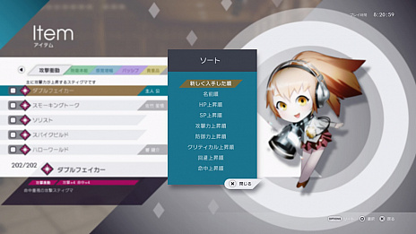 ���������꡼ No.003�Υ���ͥ������ / ��Caligula Overdose/���ꥮ��� �����С��ɡ����ס�ȯ�������Υ��åץǡ������Ƥ����餫��