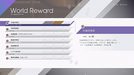 ���������꡼ No.004�Υ���ͥ������ / ��Caligula Overdose/���ꥮ��� �����С��ɡ����ס�ȯ�������Υ��åץǡ������Ƥ����餫��