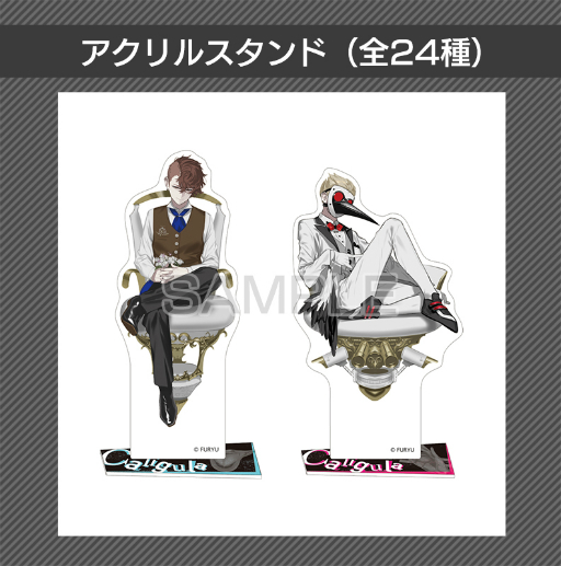 画像ギャラリー No.001のサムネイル画像 / 「Caligula Overdose」,7月1日の「予約特典イベント」における物販情報が公開に