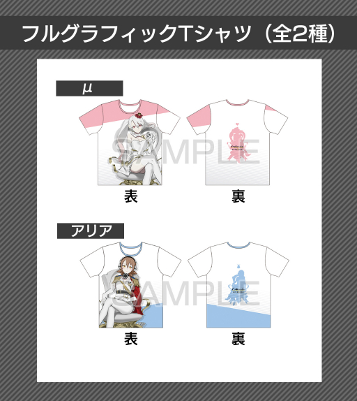 画像ギャラリー No.002のサムネイル画像 / 「Caligula Overdose」,7月1日の「予約特典イベント」における物販情報が公開に