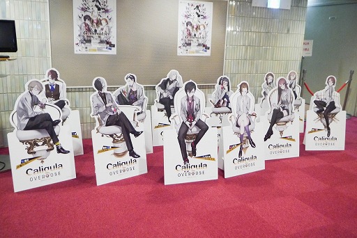 画像ギャラリー No.008のサムネイル画像 / 会場が笑いに包まれた「カリギュラ オーバードーズ」のスペシャルファンイベントをレポート