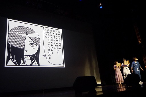 画像ギャラリー No.014のサムネイル画像 / 会場が笑いに包まれた「カリギュラ オーバードーズ」のスペシャルファンイベントをレポート