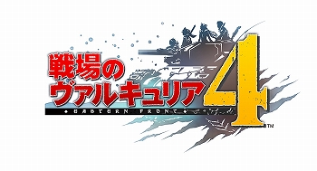 画像ギャラリー No.001のサムネイル画像 / PS4版「戦場のヴァルキュリア4」,DLC第2弾「隊長不在のE小隊」が配信開始