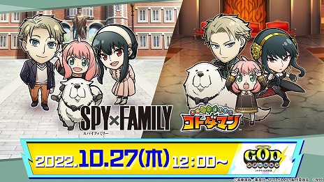 ꡼ No.040Υͥ / ֥ȥޥסTV˥SPYFAMILYפȤΥܤ1027鳫šå9000̾륭ڡ
