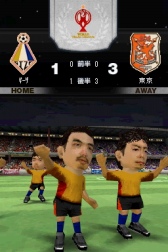 画像ギャラリー No.002のサムネイル画像 / 「サカつく」シリーズ25周年に寄せて。男色ディーノが語る――あのとき,私がサカつくとセガサターンを選んだワケ