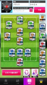 画像ギャラリー No.017のサムネイル画像 / 「サカつく」シリーズ25周年に寄せて。男色ディーノが語る――あのとき,私がサカつくとセガサターンを選んだワケ