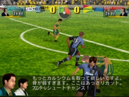 画像ギャラリー No.033のサムネイル画像 / 「サカつく」シリーズ25周年に寄せて。男色ディーノが語る――あのとき,私がサカつくとセガサターンを選んだワケ