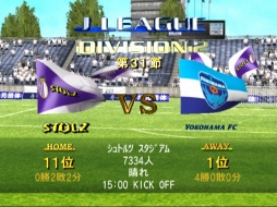 画像ギャラリー No.034のサムネイル画像 / 「サカつく」シリーズ25周年に寄せて。男色ディーノが語る――あのとき,私がサカつくとセガサターンを選んだワケ