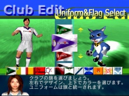 画像ギャラリー No.038のサムネイル画像 / 「サカつく」シリーズ25周年に寄せて。男色ディーノが語る――あのとき,私がサカつくとセガサターンを選んだワケ